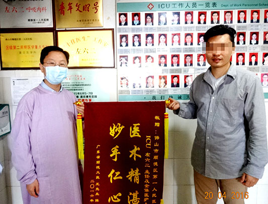 產婦羊水栓塞術后病危，術后她化險為夷了
