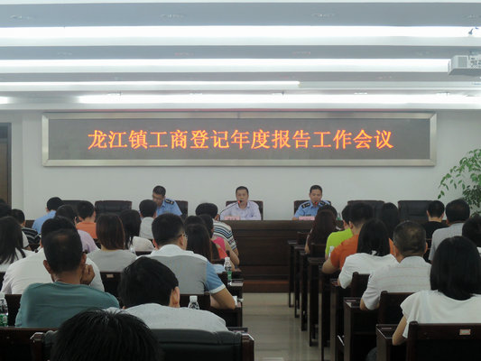 龍江企業及個體工商戶年度報告錄入過半
