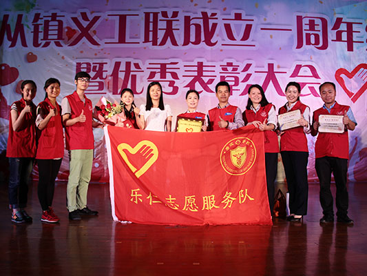 用心讓他們獲得了“優秀義工服務隊伍”
