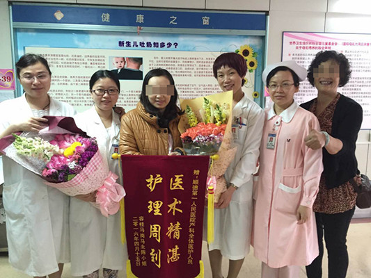 醫術精湛，兇險性前置胎盤孕婦母嬰平安