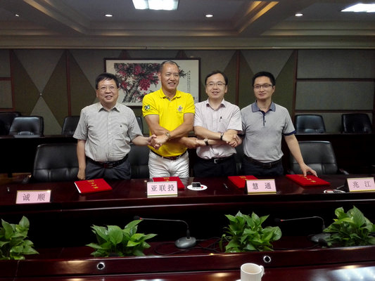 慧聰攜手龍江，建國際家具材料電商平臺