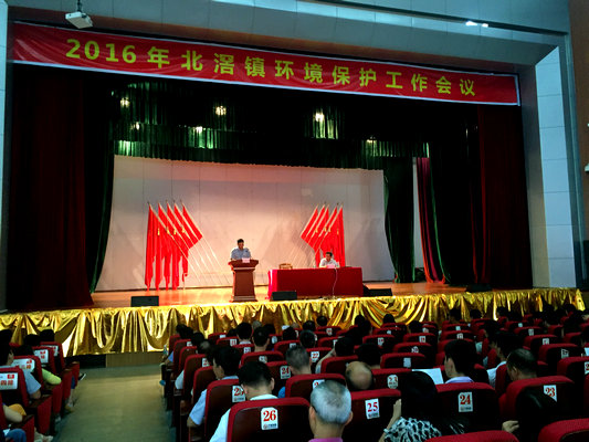北滘：史上最嚴！環保執法或直接量刑