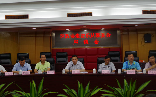 區政協走訪樂從：要以問題為導向做研究
