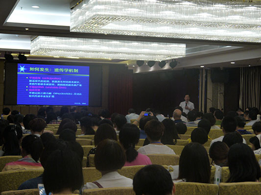 首屆順德精神醫學論壇召開，引專家齊聚