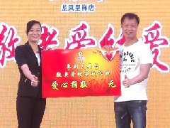 龍江：端午前精彩紛呈，慈善宴+寶寶樂