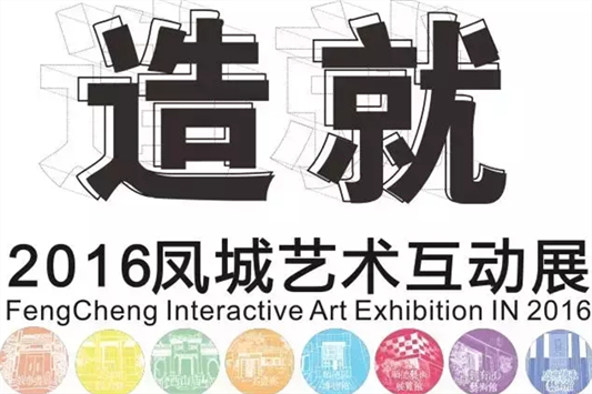 體驗(yàn)藝術(shù)，大良征集攝影、寫作與繪畫作品啦