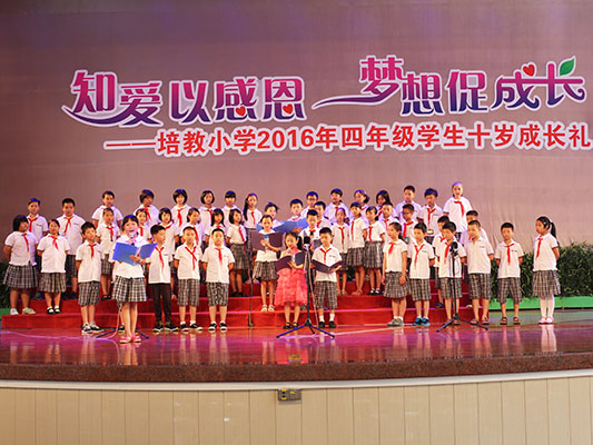 “成長禮”，學校送給孩子最好的禮物！