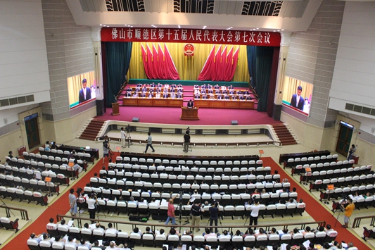 一張藍(lán)圖繪到底！順德人大決議北部片區(qū)建設(shè)報(bào)告