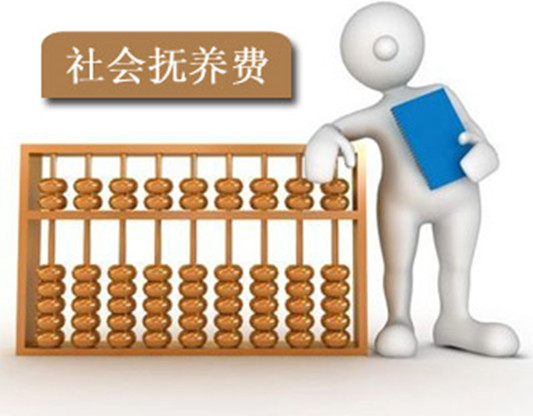 順德最新社會撫養費標準出臺，明起實施