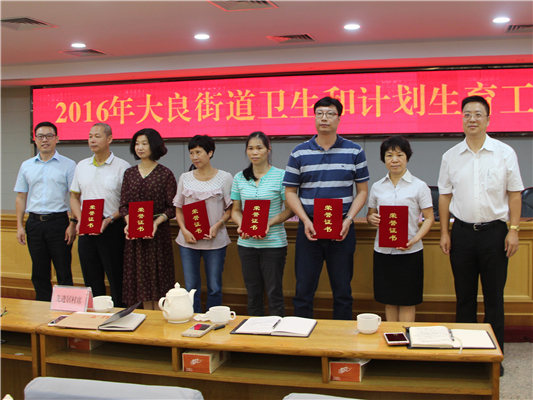 大良：做好再生育服務，簡化審批流程
