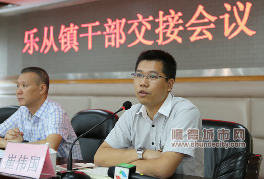 干部交接，他說要打造更加開放的格局