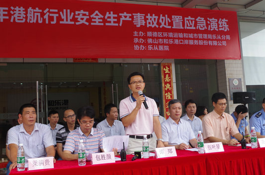 港航業(yè)發(fā)生安全生產(chǎn)事故怎么辦？看這里！