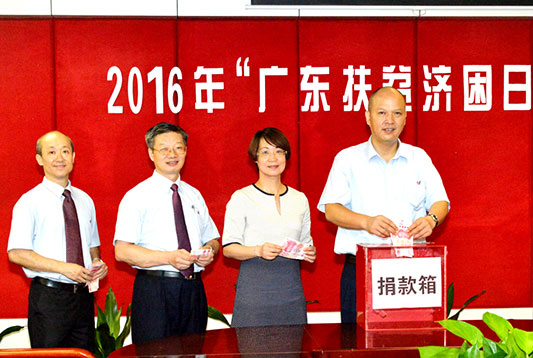 扶貧濟困捐贈善款，仁醫(yī)心系三塘村民