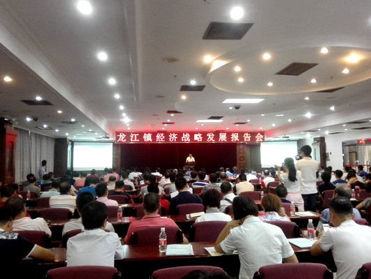 龍江：小鎮大夢想，經濟要有國際視野！