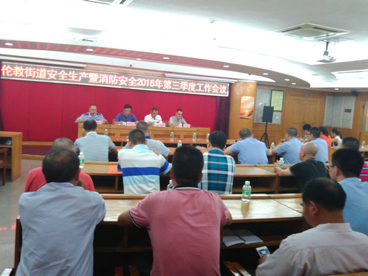 倫教：原南新印染廠片區5家企業被停電