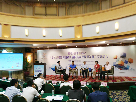 哪些行業值得投資？專家分析話你知