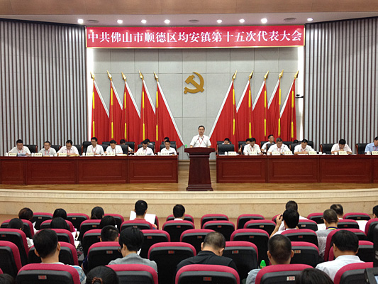 均安：挖掘后發(fā)動(dòng)能，實(shí)現(xiàn)差異趕超　