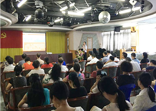 紀念建黨95周年，舉辦黨課學習教育活動