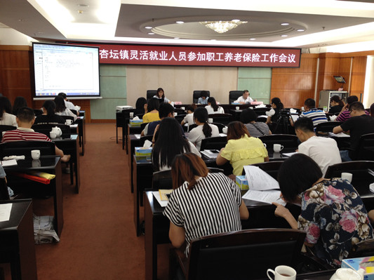 杏壇：靈活就業(yè)者可申請職工養(yǎng)老保險啦　
