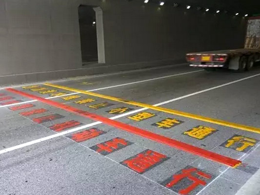有了它，隧道積水能否安全通過一目了然