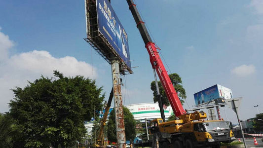 樂從：大型T型廣告整治，整出新形象