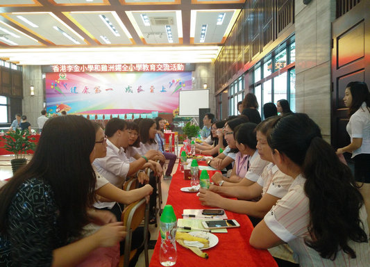 倫教：香港李金小學與雞洲錫全小學聯誼