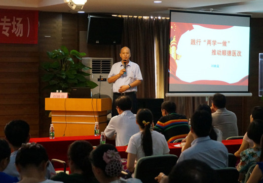 “兩學一做”如何做？他是這么說的......