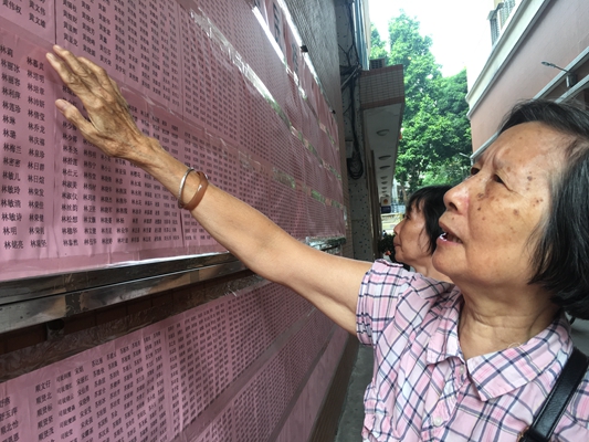 全區選民名單張榜公布，9月21日投下神圣一票