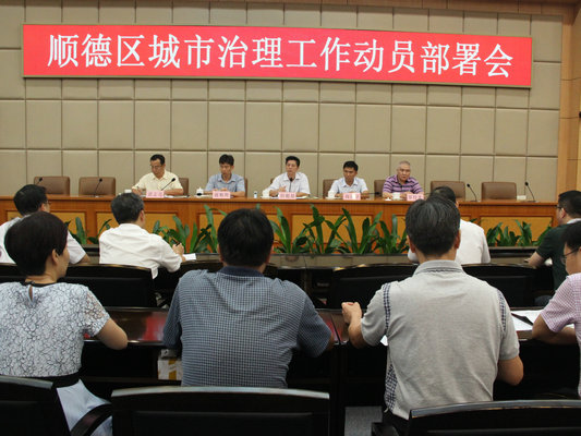 區(qū)長：做好城市治理首先要做好規(guī)劃