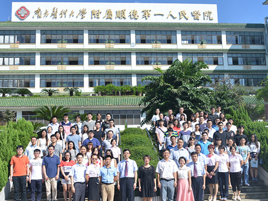 第一人民醫(yī)院規(guī)培基地助力年輕醫(yī)師成長