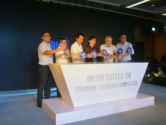 順德“融創100計劃”正式啟動，13個基地揭牌啦！
