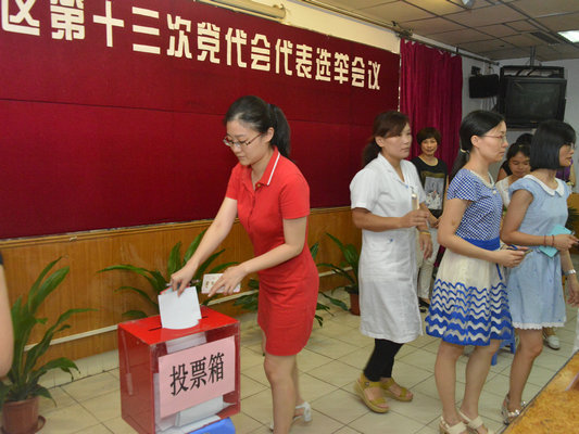 醫(yī)改紅人劉映南再當選順德黨代表