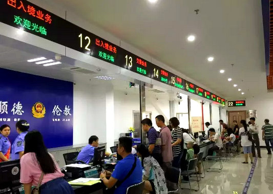 倫教：街坊注意啦！行政服務(wù)中心搬遷了