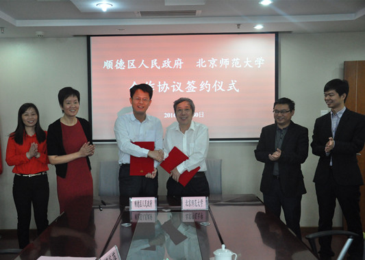 順德攜手北師大辦實驗學校，就落在東部新城！