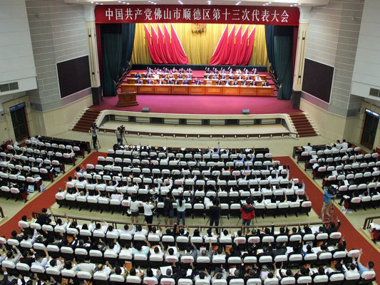 五年目標：建屹立珠三角、面向全世界的創新順德