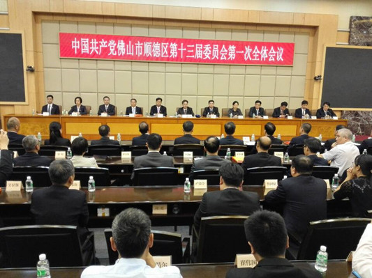 順德新一屆區委常委亮相，區邦敏當選為區委書記