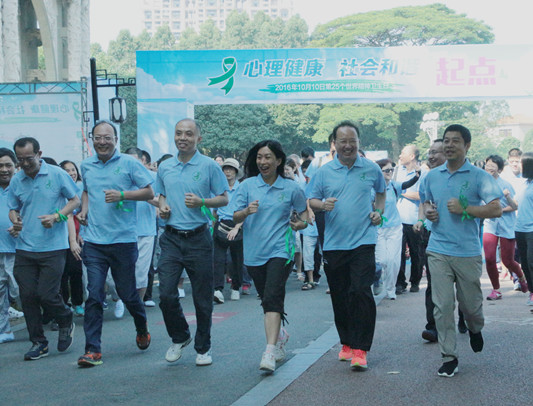 一起來，與精神疾病患者健康跑起來