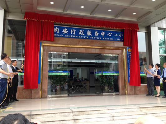 均安：高效便民，工商稅務(wù)一門(mén)式辦理