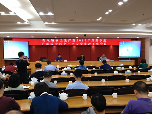 杏壇：安全強基礎，提升9個村級工業(yè)園