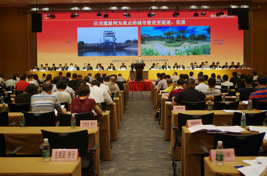 樂從：建設北部核心區的國際小都市