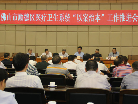 醫院院長更輕松，設備商不在“朋友圈”
