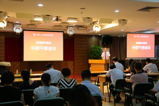 附屬陳村醫院抓機遇，不斷提升服務水平