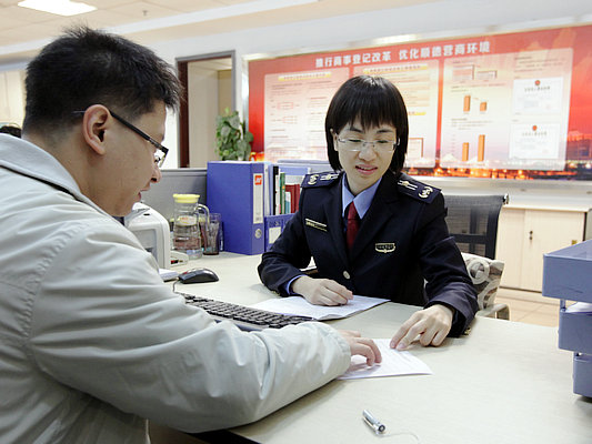 個(gè)體戶注意：今天起執(zhí)照和稅務(wù)證一起辦