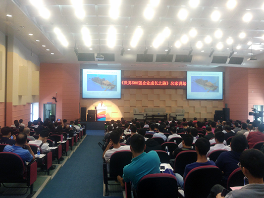 百年企業(yè)怎么煉成？專家是這樣說的！