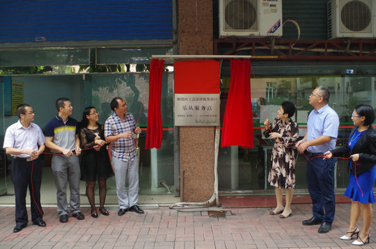 順德總工會派福利：法律服務“零門檻”