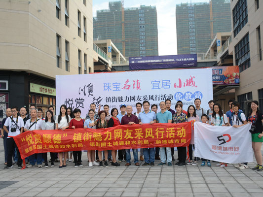 悅賞順德采風倫教：珠寶名鎮讓人“刮目相看”
