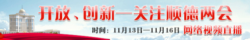 直播廣告