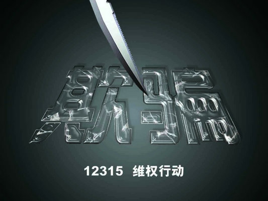 龍江：廣西消費者特別致電感謝，是因為……