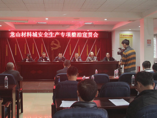 龍山材料城亂堆放存火災隱患，將嚴整！