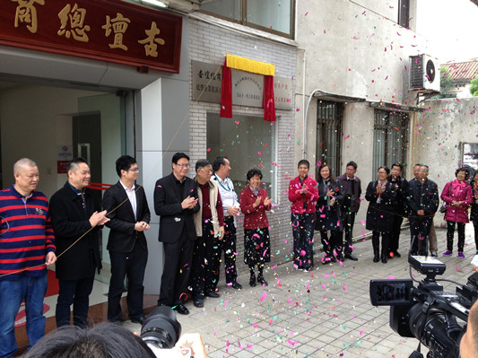杏壇總商會成立關工委，留住青工人才